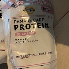 【未開封】シャンプー、コンディショナー、ボディソープの画像