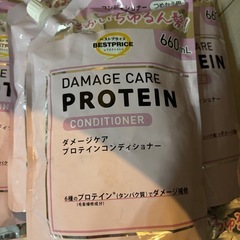 【未開封】シャンプー、コンディショナー、ボディソープの画像