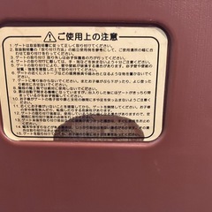 ベビーゲートの画像