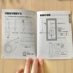 ビブレス　BVRES　マウスウォッシャー　口腔洗浄機　電動歯ブラシ　歯間　フロスの画像