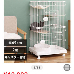 キャットケージ2段（アイリスオーヤマ）の画像