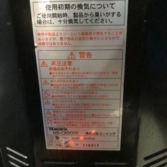 ユーイング　カーボンヒーター　2012年製の画像