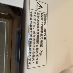 ☆☆洗濯機☆☆の画像