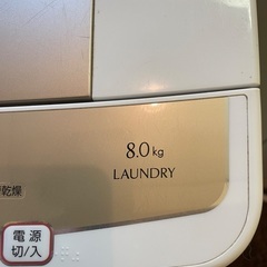 ☆☆洗濯機☆☆の画像