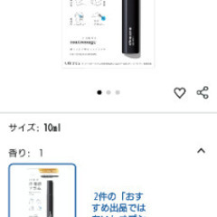 新品未使用　マトメージュオム　ポイントデザインスティック　ヘアスタイリング　の画像