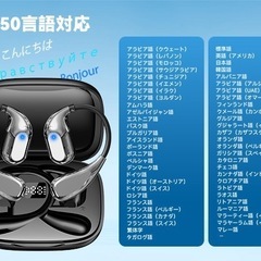 【新品】 イヤホン型 AI翻訳機 通訳機 150言語対応 軽量 ワイヤレスの画像