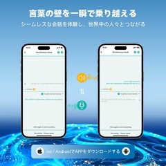 【新品】 イヤホン型 AI翻訳機 通訳機 150言語対応 軽量 ワイヤレスの画像