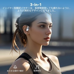 【新品】 イヤホン型 AI翻訳機 通訳機 150言語対応 軽量 ワイヤレスの画像