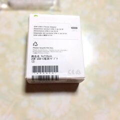 Apple純正 20W USB-C電源アダプター&ケーブル2種＆ケースの画像