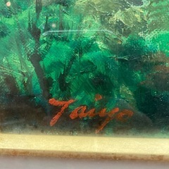 絵画　「港の見える公園」 の画像