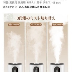 新品未使用　加湿器 大容量 8L タワー式 【除菌・抗菌・自動恒湿・アロマ対応の画像