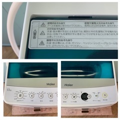 全自動洗濯機 Haier ハイアール JW-C55A 5.5kg 2018年製の画像