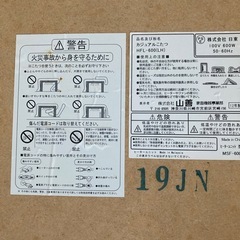 カジュアルこたつの画像