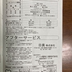 すぐに使える！こたつテーブル 布団・床敷付きの画像