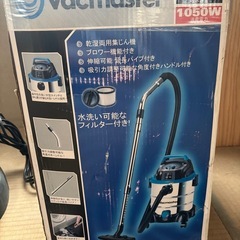 【お値下げしました】
乾湿両用集じん機の画像