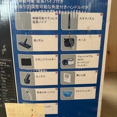 【お値下げしました】
乾湿両用集じん機の画像