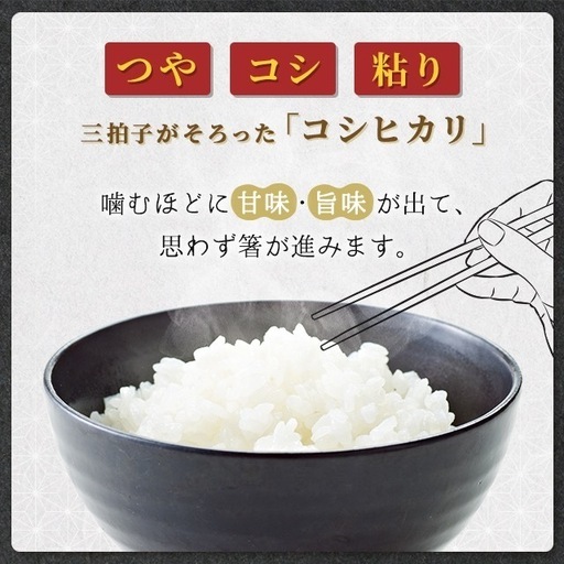 51令和7年度茨城県コシヒカリ新米になります。大人気商品となっており