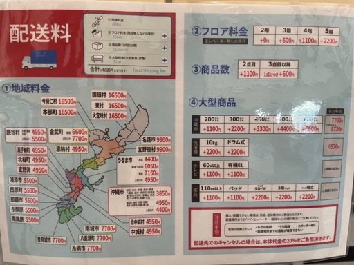 配送可【無印】5K洗濯機★2020年製　分解クリーニング済み/6ヶ月保証付き【管理番号1109】野