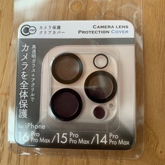 100均携帯カバーの画像