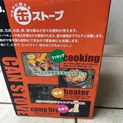 缶ストーブキャンプグッズ 災害用品の画像