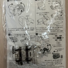 トーエネックノベルティプルバックカー高所作業車４枚セット　　　の画像