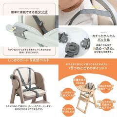 2-1-1　未使用/新品　アウトレット　ベビーチェア 折りたたみ 天然木 テーブル 立ち上がり防止 5点式ベルト 高さ調整 足置き クッション 付き ハイチェア グローアップチェアの画像