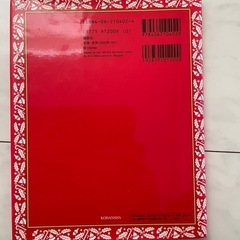 くまのプーさんのクリスマスの画像