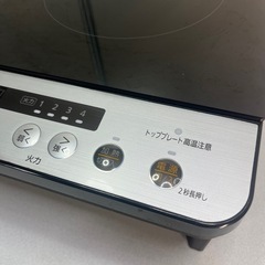 IRIS OYAMA 2口コンロ 2020年製の画像