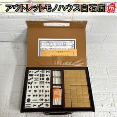 麻王印の中古が安い！激安で譲ります・無料であげます｜ジモティー