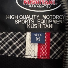 クシタニ　フルメッシュパーカージャケットの画像