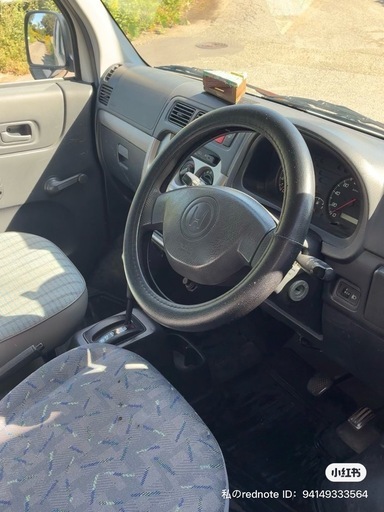 本日引き取り限定アクティ4wd