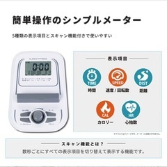 アルインコ フィットネスバイクの画像