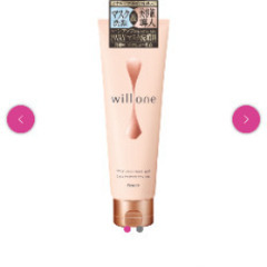 新品未使用　ｗｉｌｌｏｎｅ　２ＷＡＹクリアマスクウォッシュ １３０ｇ クラシエホームプロダクツの画像