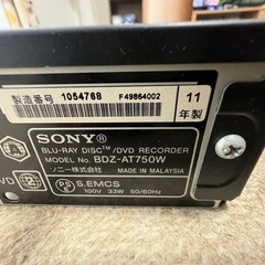 SONY Blu-rayレコーダー　2011年製HDD500GBの画像
