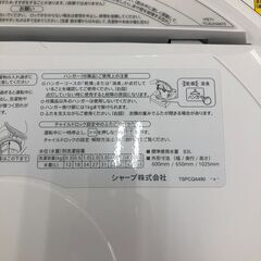 【ジャングルジャングル石津店】　シャープ　 全自動洗濯機 洗濯8.0kg　ES-TX8D　2019年式　穴なし槽　堺市　堺区　西区　北区　東区　高石市　和泉市　石津の画像