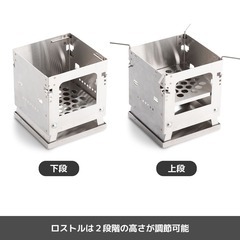 三条仕込みのスタッキンググリルの画像