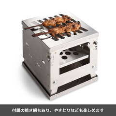 三条仕込みのスタッキンググリルの画像