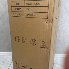 加湿器 超音波式 10L大容量 45%-90%湿度設定 空焚き防止 3段階ミストの画像