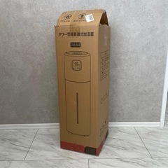 加湿器 超音波式 10L大容量 45%-90%湿度設定 空焚き防止 3段階ミストの画像