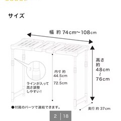 幅と高さがかわる変わる押し入れラック　押入れ収納　押入棚　おしいれおしいれの画像