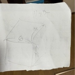 昭和レトロ　足踏みミシンお譲り致します。
の画像