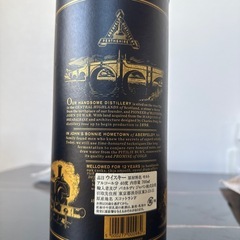 アバフェルディ12年　モルトウィスキー　スウェーデンの画像