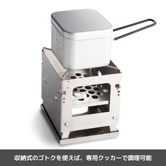 三条仕込みのスタッキンググリルの画像
