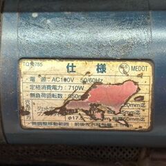 【中古】日東工器 LO-3550A アトラエース 本体のみ【ハンズクラフト佐賀】の画像