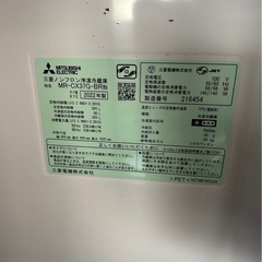 三菱ノンフロン冷凍冷蔵庫MR-CX37G-BR 365L（2022年製）ガラスドア ブラウンの画像