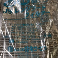 未使用ポイっとくん 95-Mシリーズ 換気扇フィルター　2個セット おまけつきの画像