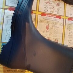 子ども通学用長靴23cmの画像