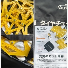 215/60 R17サイズ　スタッドレスタイヤ4本セット　アルファード、エスティマの画像