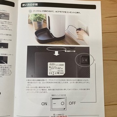 カリカリマシーン　うちのこエレクトリックタイマー式自動給餌機の画像