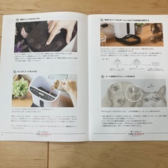 カリカリマシーン　うちのこエレクトリックタイマー式自動給餌機の画像